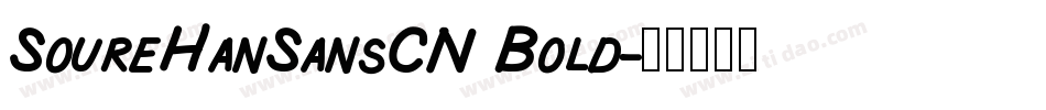 SoureHanSansCN Bold字体转换